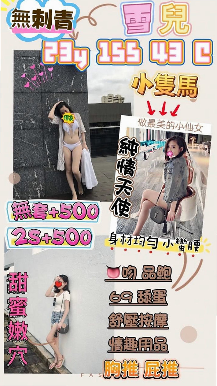 ☕ 凱利 @ 烏日外送茶坊 — 變裝正妹 — 在校大學生 身材超棒的 ,前凹後翹  奶大 屁股大 尺度大 喜歡多奇花樣 — 18歲/170cm/55kg/C罩杯